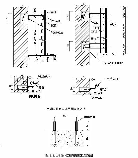 桥架安装规范_架桥规范安装要求_架桥规范安装图集