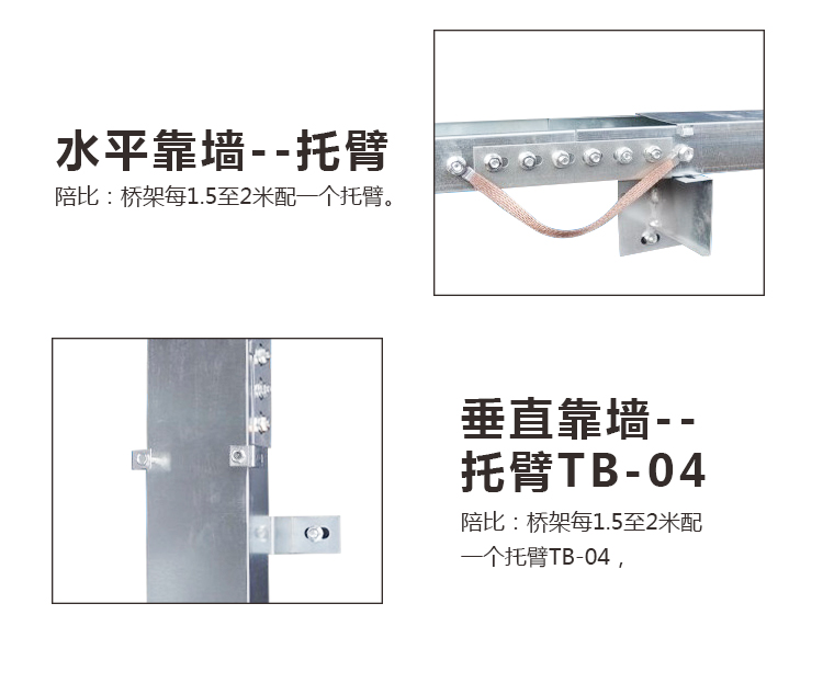 镀锌桥架