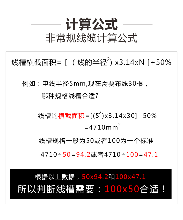 镀锌桥架