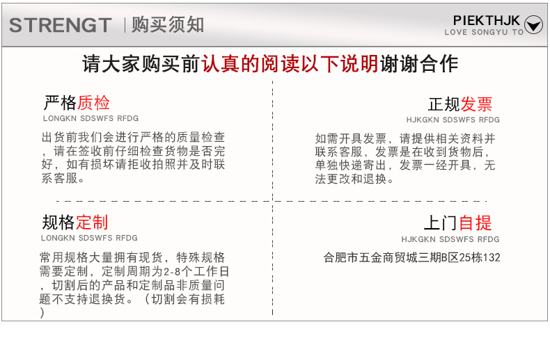 弱电镀锌桥架