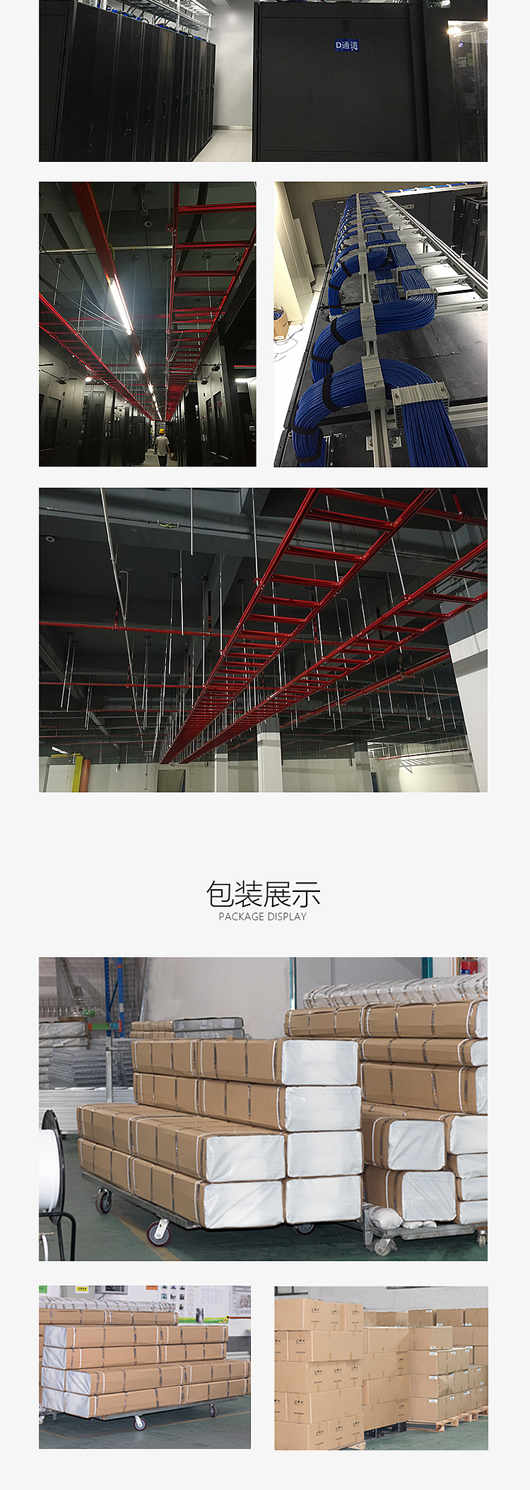 汇恒梯式桥架