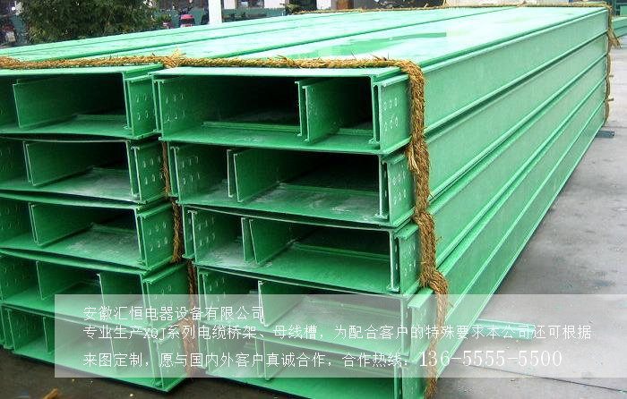 玻璃钢桥架