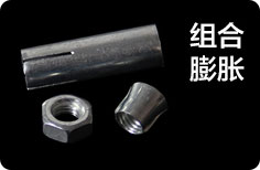 电缆桥架配件
